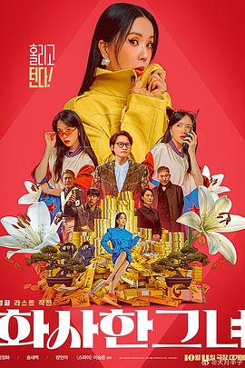 播放黄色影片